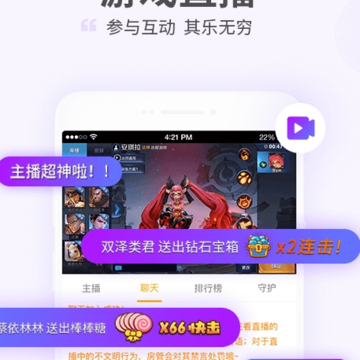 4399����app