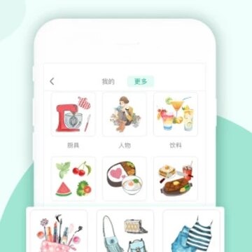 青柠手账app 青柠手账app