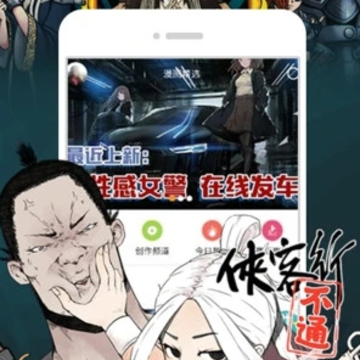 布卡漫画app下载 布卡漫画app下载