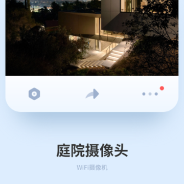 iCam365 app iCam365 app