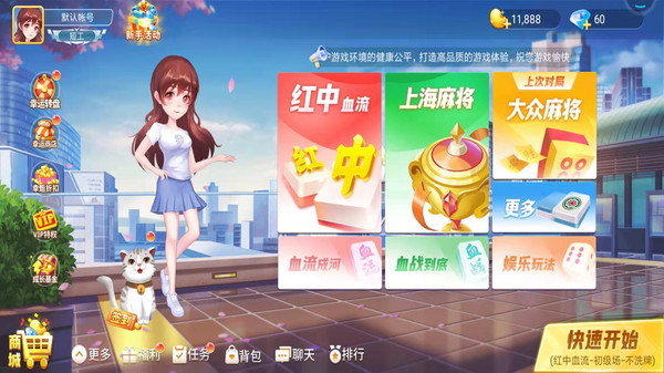 ͼ���齫