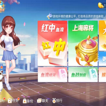 ͼ���齫