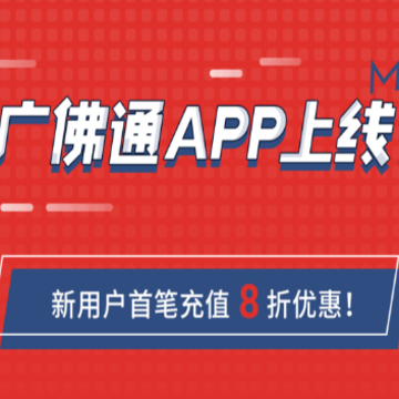���ͨapp