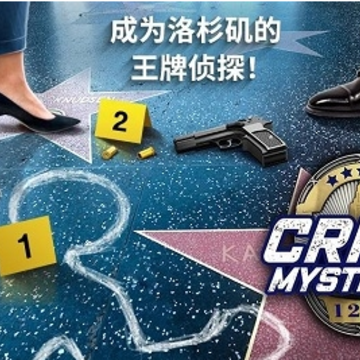 ����֮��Ѱ��̽��(Crime Mysteries)