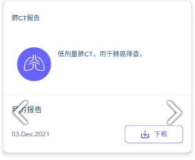 �ټ�ҽ������app