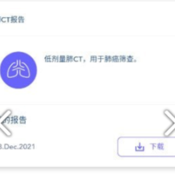�ټ�ҽ������app