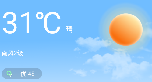 时钟天气app 时钟天气app