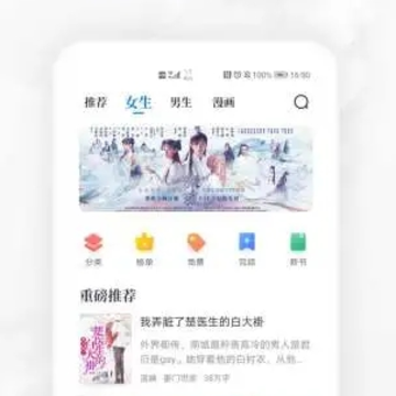 淘小说免费版赚钱下载 淘小说免费版赚钱下载