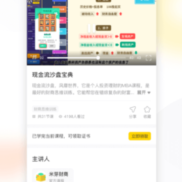 ��ѿapp(����֪ʶѧϰ)