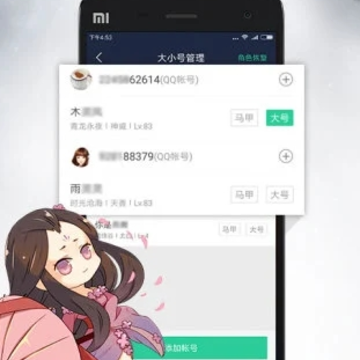 �쵶���ֹٷ�app����