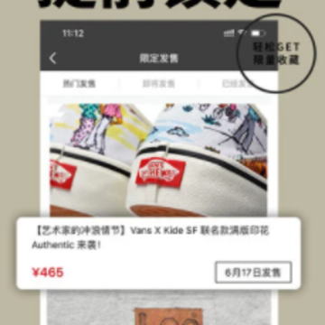 yohoBuy有货app yohoBuy有货app