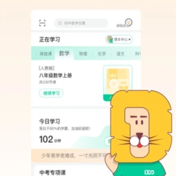 大师一百app 大师一百app