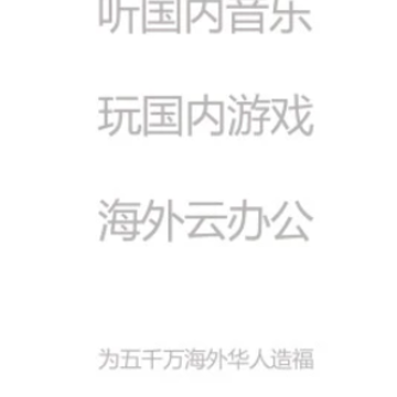 UNBLOCKCN UNBLOCKCN