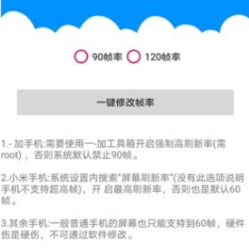 LOL手游高帧率 LOL手游高帧率