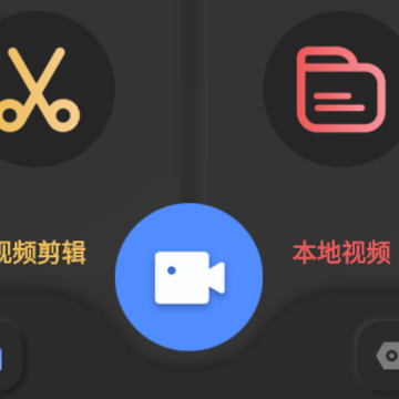 白蝴蝶视频app 白蝴蝶视频app