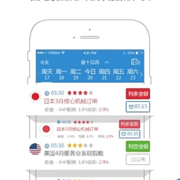 ��ʮ����App����