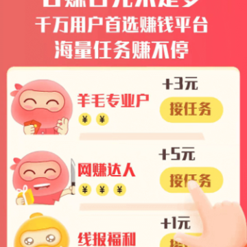 红赏吧app 红赏吧app