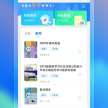 ��ҵ��������ȫapp