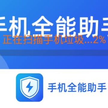 �������ֻ�ȫ������app
