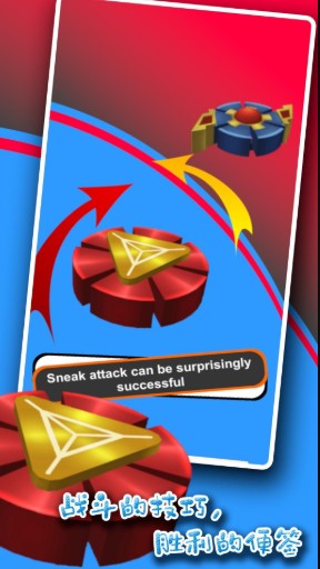 ����ս��SpinTop Battlefield