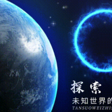 元源宇宙app 元源宇宙app