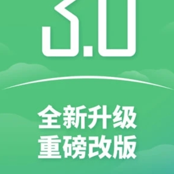 坐车网公交查询 坐车网公交查询