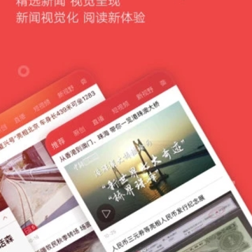 中国新闻网 中国新闻网