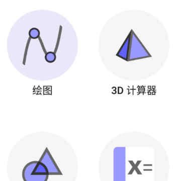 GeoGebra app