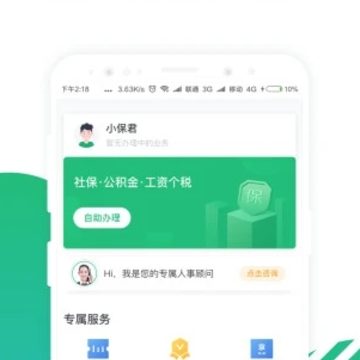 ����С�����ٰ�app