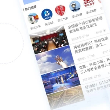 �й�������APP