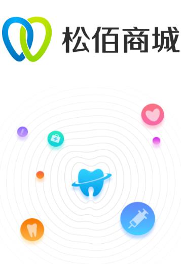 松佰商城app 松佰商城app
