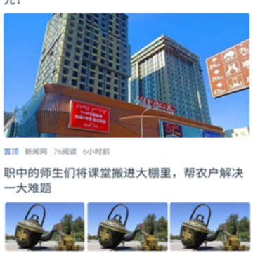 草原云app 草原云app