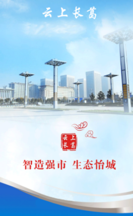 ���ϳ���app