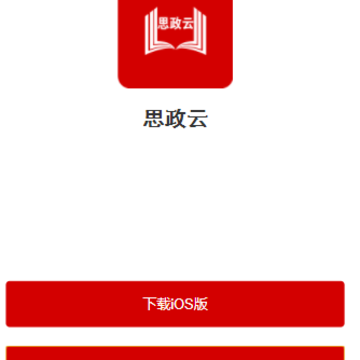 ˼����app