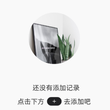 pendo�ռ�app
