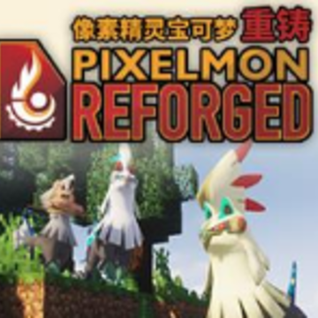 我的世界宝可梦重铸版 我的世界宝可梦重铸版