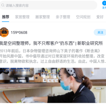 莉家生活app 莉家生活app