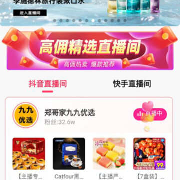 ��˽��app