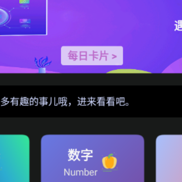 剧本杀推理馆app 剧本杀推理馆app