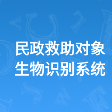 ����������֤app