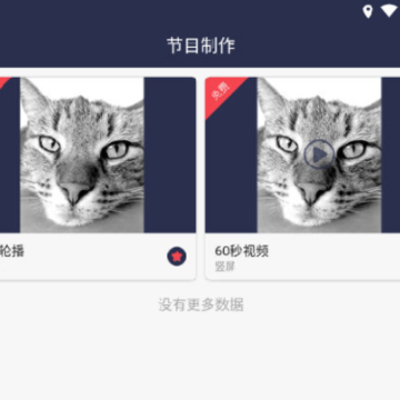 美传(数字屏幕管理) 美传(数字屏幕管理)
