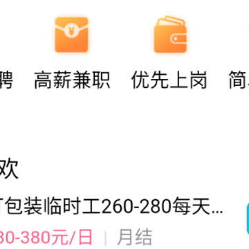 �ֶ����Ƹapp
