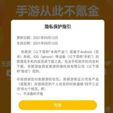 ������Ϸ����app
