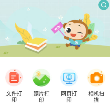 ���ܴ�ӡ��app