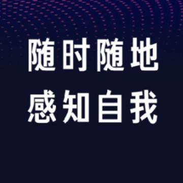 超能感知(男士智能内裤) 超能感知(男士智能内裤)