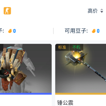 ���ŵ羺app