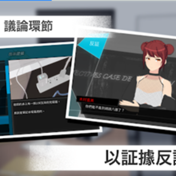 ������̽(Tokyo Detectives)
