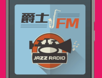 畅听FM app 畅听FM app