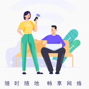 ����WiFi����app