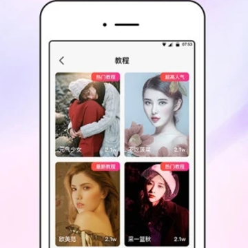 原力化妆镜app 原力化妆镜app